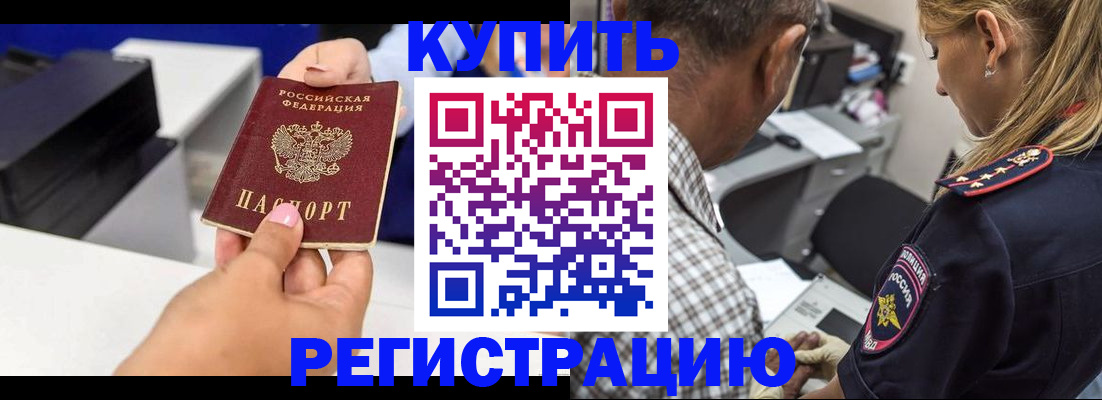 регистрация для дет. сада в Камчатском крае